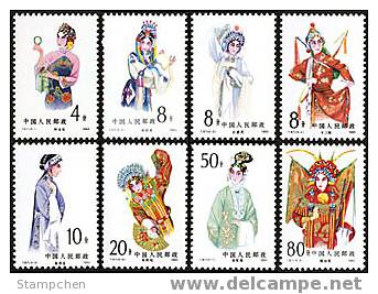 China 1983 T87 Female Roles In Beijing Opera Stamps Famous Chinese - Unused Stamps