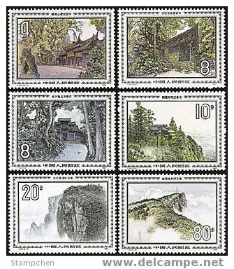 China 1984 T100 Emei Mountain Landscape Stamps Mount Rock Geology Clouds Forest - Unused Stamps