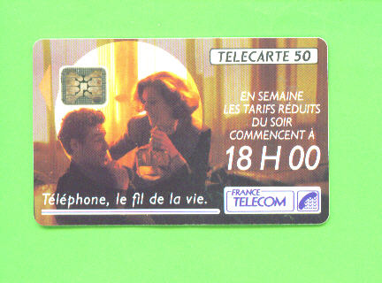 FRANCE - Chip Phonecard As Scan - 600 Agences