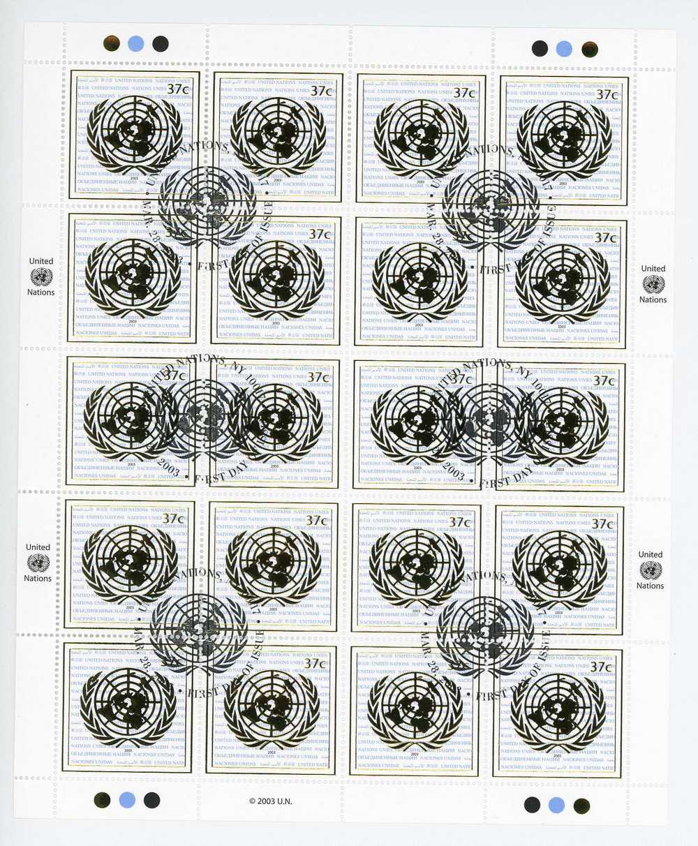 UN  -  ONU  -  2003 :   Yv  901-03 ,  Les 3 Feuilles  (o)  ,  Série Courante - Emisiones Comunes New York/Ginebra/Vienna