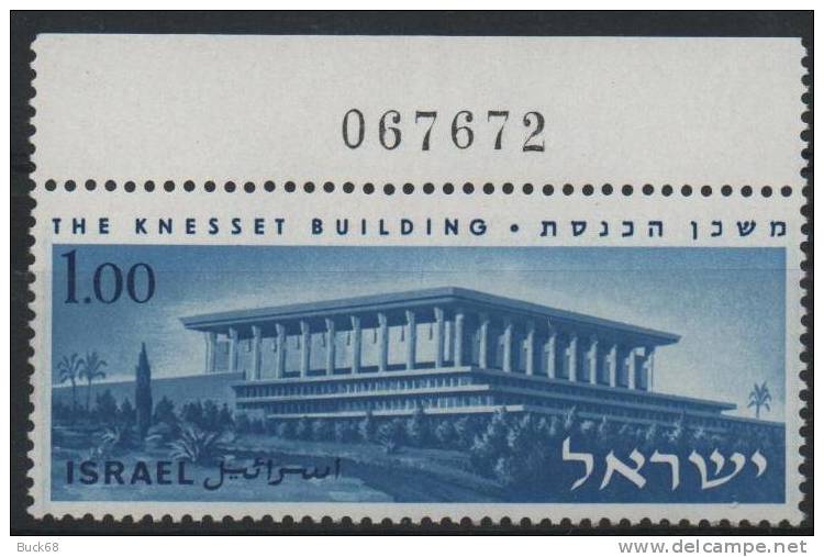 ISRAEL Poste 313  ** MNH Parlement KNESSET Bord De Feuille Numéroté - Nuevos (sin Tab)