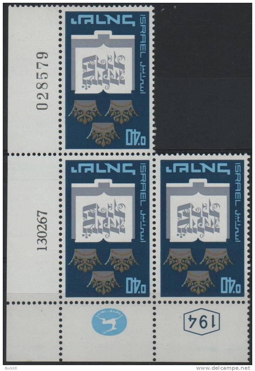 ISRAEL Poste 333 ** MNH + Coin De Feuille Numéroté + Logos TAB SHULHAN ARUKH - Nuovi (con Tab)