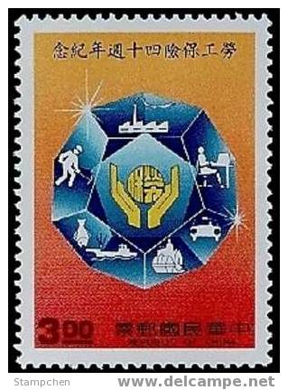 1990 Labor Insurance Stamp Diamond Mineral Fishing Roller Taxi Factory - Informatique