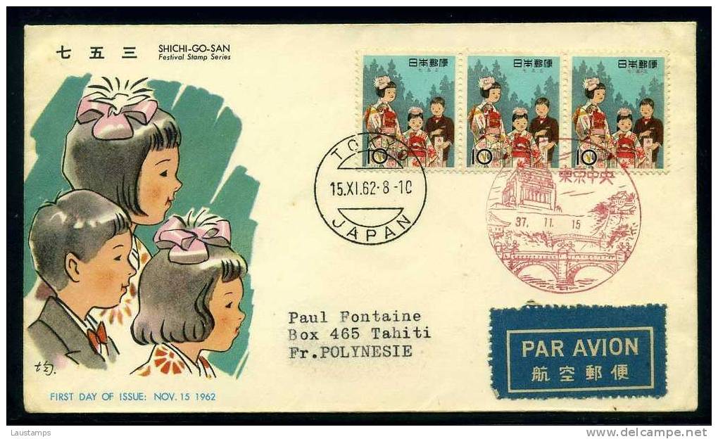 Japan 1962 Shichi-Go-San Festival Strip Of 3 Stamps On FDC - Carnaval