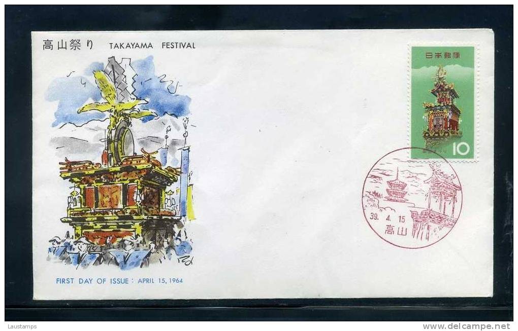 Japan 1964 Takayama Festival FDC - Carnavales