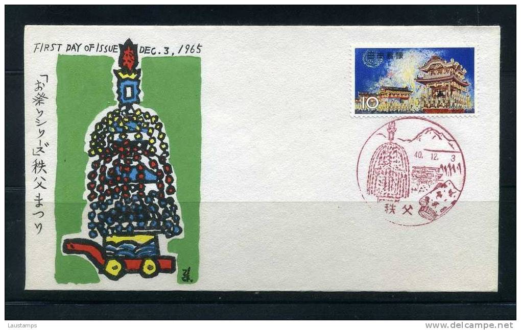 Japan 1965 Chichibu Festival FDC - Carnaval