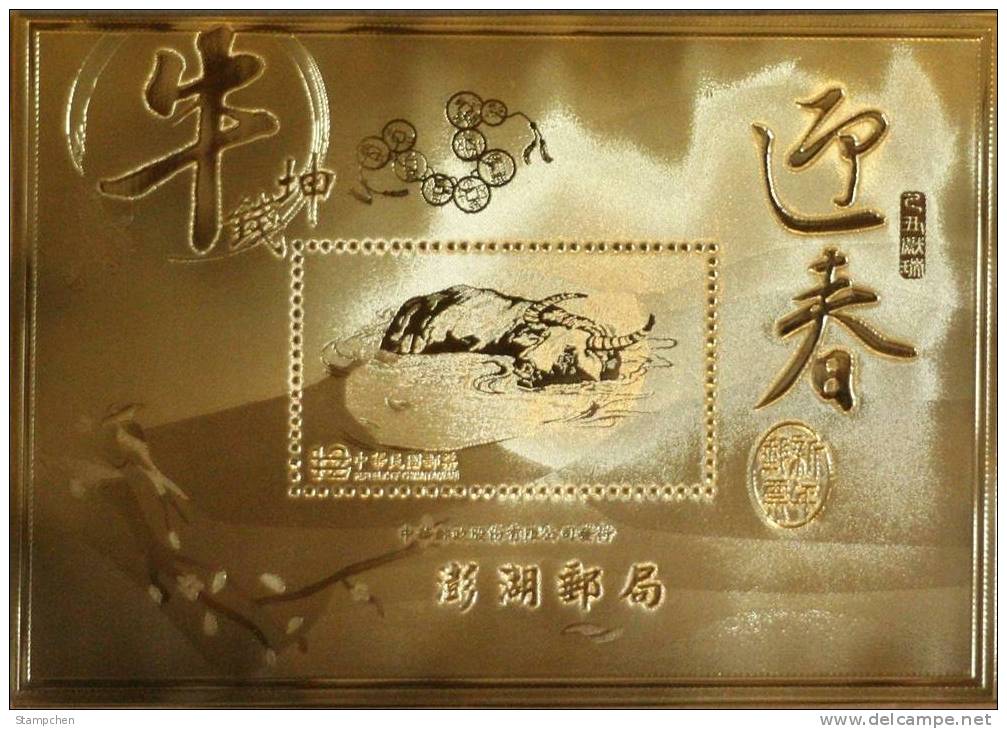 Folder Gold Foil 2009 Chinese New Year Zodiac Stamp S/s - Ox Cow Cattle Bird (Penghu) Unusual - Vaches