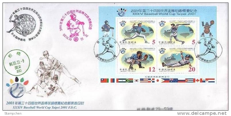 FDC 2001 34th Baseball World Cup Stamps S/s Bear National Flag Map Globe Sport - Baseball