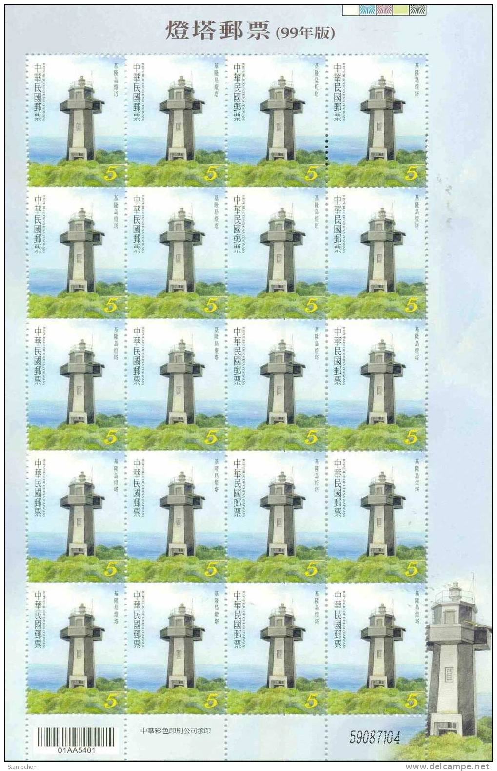 2010 Lighthouse Stamps Sheets Solar Wind Power - Andere & Zonder Classificatie