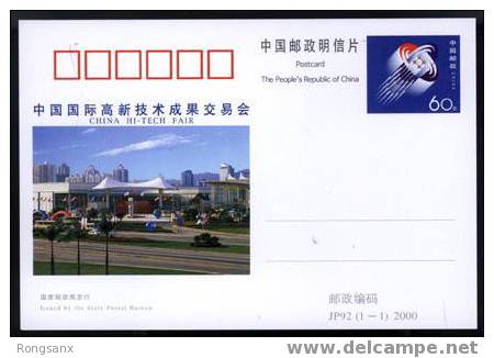 2000 CHINA JP92 CHINA HI-TECH FAIR P-CARD - Cartes Postales