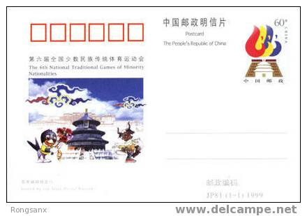 1999 CHINA JP-81 6TH NATNL TRADITIONAL GAME P-CARD - Cartes Postales