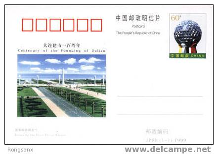 1999 CHINA JP80 CENTENARY OF DA LIAN CITY P-CARD - Cartes Postales