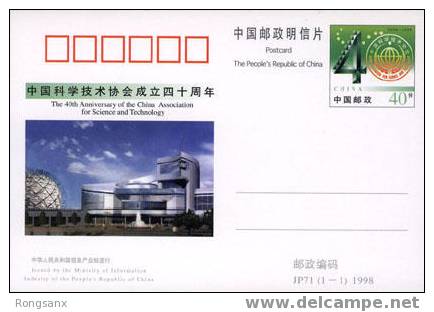 1998 CHINA JP-71 40 YEAR OF SCIENCE AND TECH ASSO.P-CARD - Postkaarten