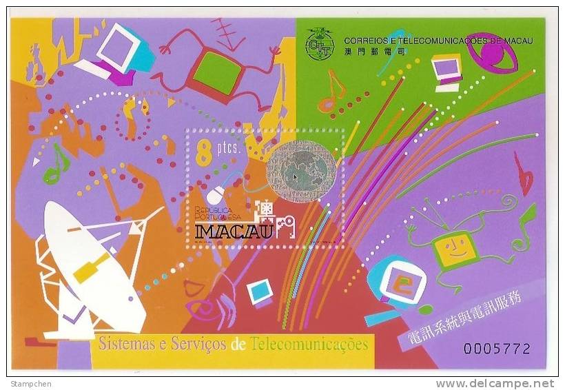 1999 Macau/Macao Stamp S/s - Telecommunication Computer Satellite TV Music Map Telecom  Hologram Unusual - Informática