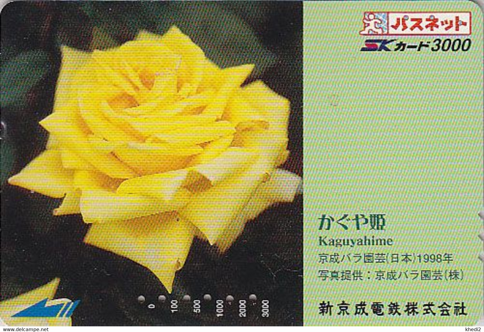 Carte Prépayée JAPON - FLEUR ROSE / SERIE CULTIVAR ** Kaguyahime ** - FLOWER  JAPAN Prepaid SK Line Card - Blume  - 566 - Japon
