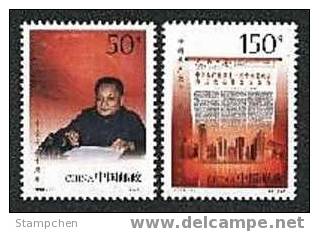 China 1998-30 20th Anni Of The Third Plenary Session Stamps Book Newspaper - Otros & Sin Clasificación