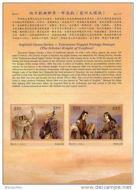 Folder 2008 Taiwanese Puppet  Stamps- Scholar Knight Book Fencing Doctor Medicine - Fencing