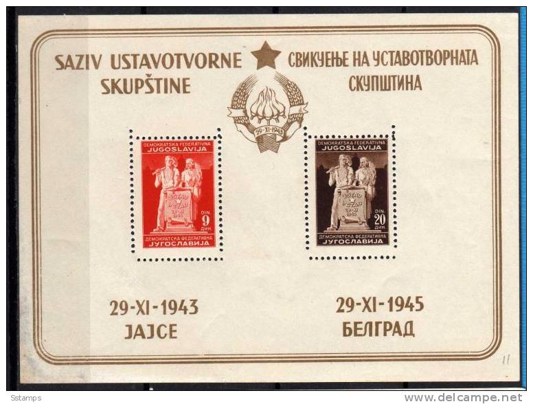 U-34  JUGOSLAVIA Constitution, Good Quality, STAMPS NEVER HINGED - Unused Stamps