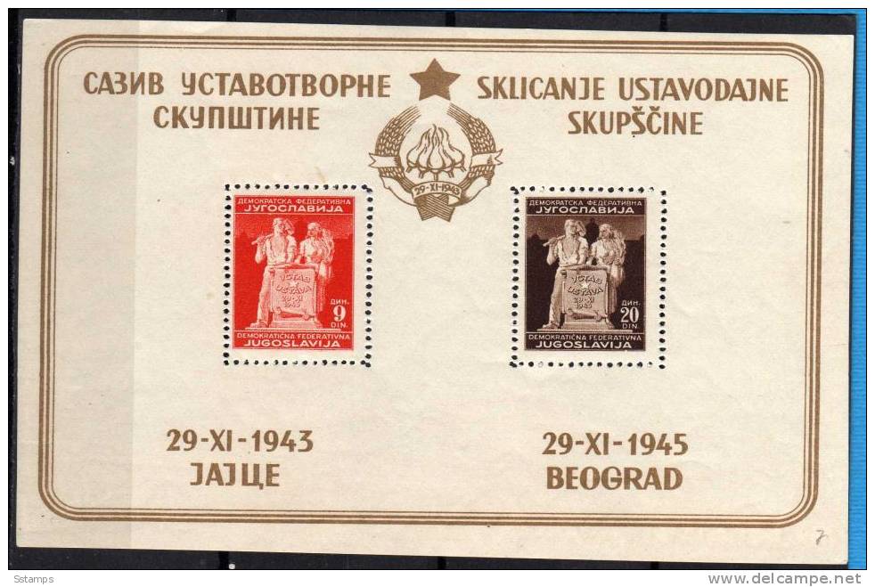 U-34  JUGOSLAVIA Constitution, Good Quality, STAMPS NEVER HINGED - Blocks & Sheetlets