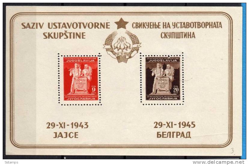U-34  JUGOSLAVIA Constitution, Good Quality, STAMPS NEVER HINGED - Neufs