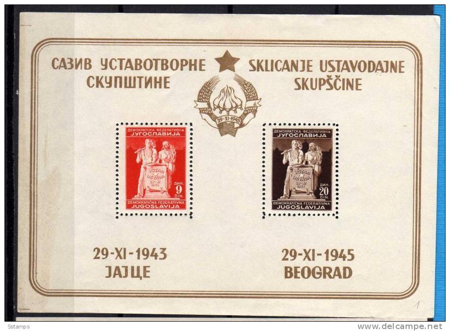 U-34  JUGOSLAVIA Constitution, Good Quality, STAMPS NEVER HINGED - Unused Stamps