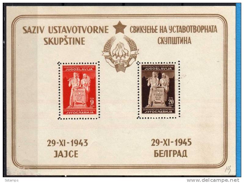 U-34  JUGOSLAVIA Constitution, Good Quality, STAMPS NEVER HINGED - Blocks & Kleinbögen