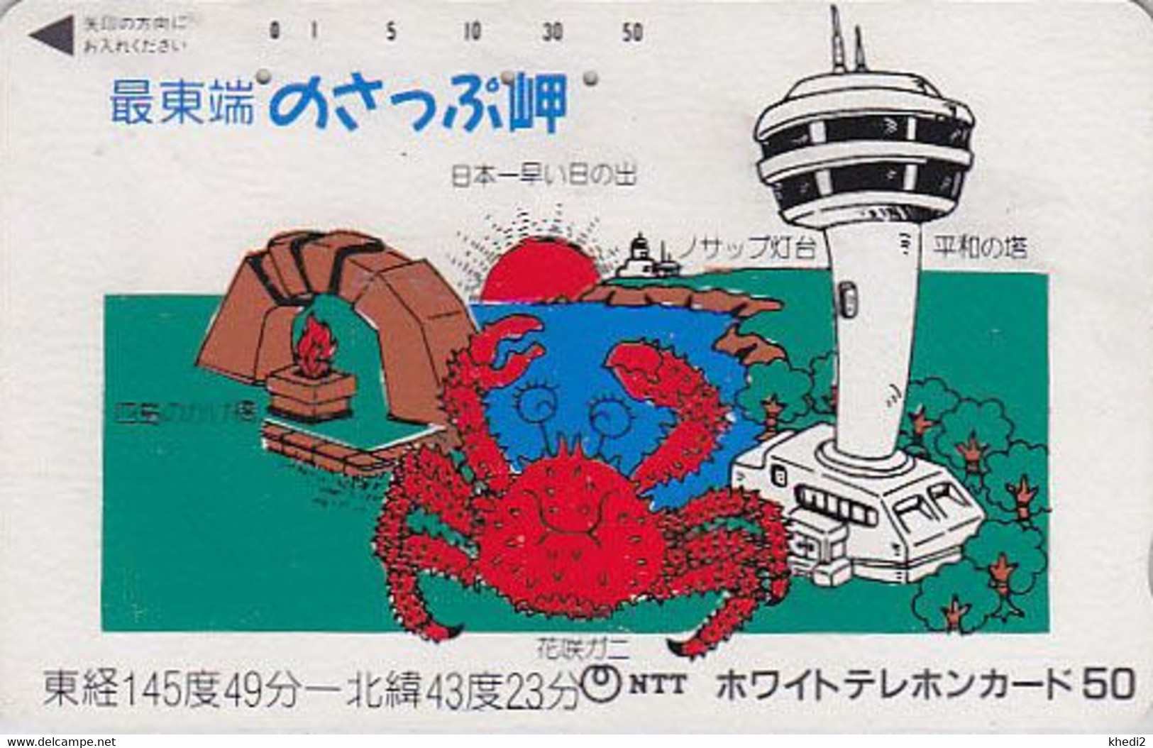 TC JAPON / 110-011 - ANIMAL - Crustacé CRABE & Phare - CRAB & Lighthouse Sea Food Phonecard - KRABBE - 80 - Phares