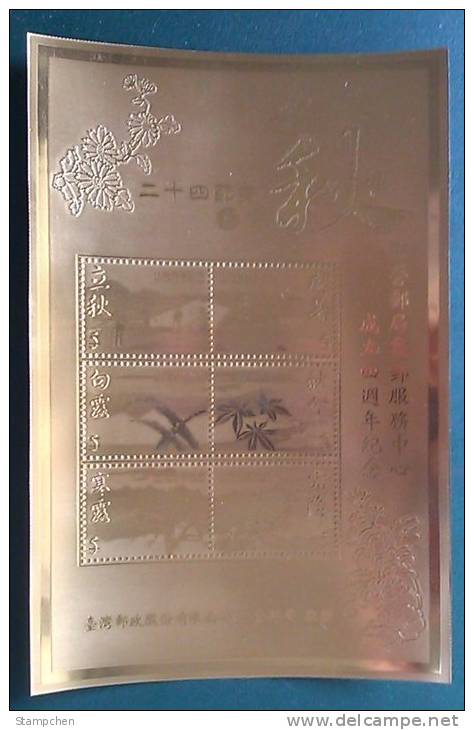 Gold Foil Taiwan 2000 Weather Stamps- Autumn Season Maple Leaf Grain Farmer Crop Dew Mount Frost Unusual - Neufs