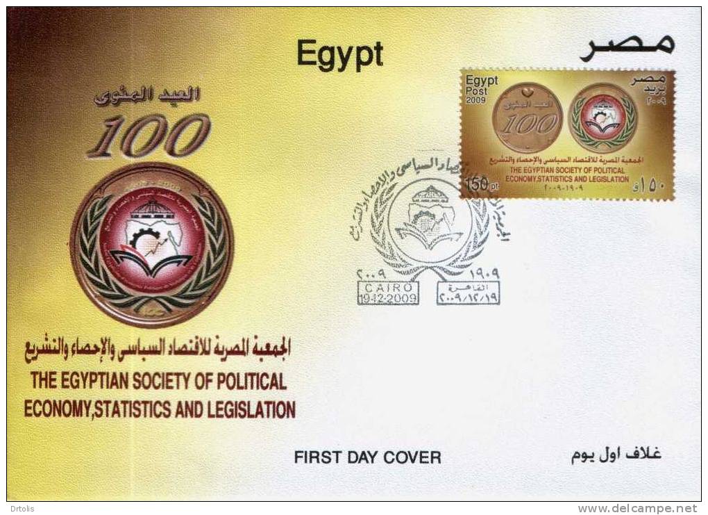 EGYPT / 2009 / THE EGYPTIAN SOCIETY OF POLITICAL ECONOMY ; STATISTICS & LEGISLATION  / VF FDC / 3 SCANS  . - Storia Postale