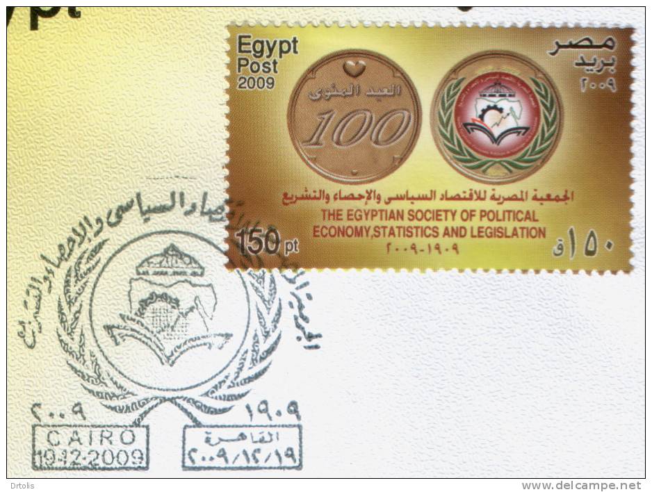 EGYPT / 2009 / THE EGYPTIAN SOCIETY OF POLITICAL ECONOMY ; STATISTICS & LEGISLATION  / VF FDC / 3 SCANS  . - Storia Postale