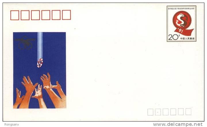 JF-33 1991 CHINA 4TH NATIONAL TRADITIONAL GAMES OF MINORITY NATIONALITIES P-COVER - Covers