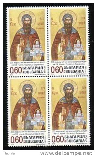 BULGARIA \ BULGARIE - 2010 - 200 Ans De La Morte De Prokopi Vrachansky - Bl De 4** - Neufs