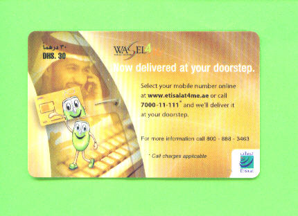 UNITED ARAB EMIRATES - Remote Phonecard As Scan - Ver. Arab. Emirate