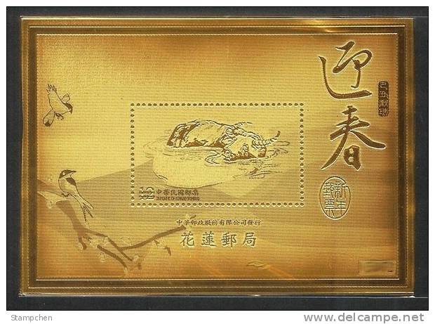 Gold Foil 2009 Chinese New Year Zodiac S/s - Ox Cow Cattle Bird Sparrow Flower (Hwalain) Unusual - Vaches