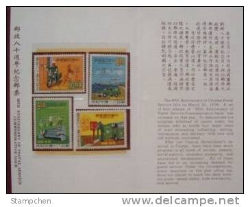 Folder Taiwan 1976 Postal Service Stamps Plane Computer Motorbike Motorcycle Postman Boat Train - Unused Stamps
