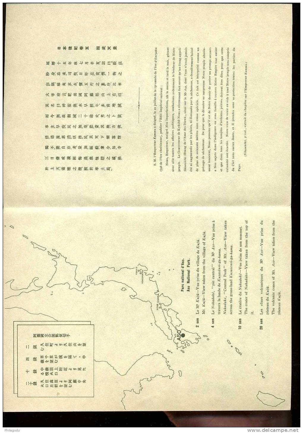 Parc Nationale D'ASO  Yv.Bloc 4 Dans Emballage D'origine Japon Nippon - Blocks & Sheetlets