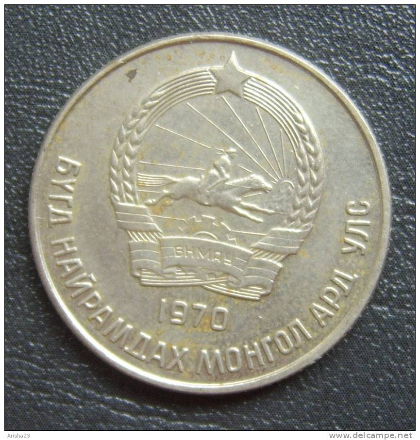 No.BC.7-5: MONGOLIA, 20 MONGO 1970 - Mongolie