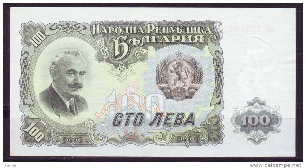 Bulgaria 1951 100 Leva - Bulgarie
