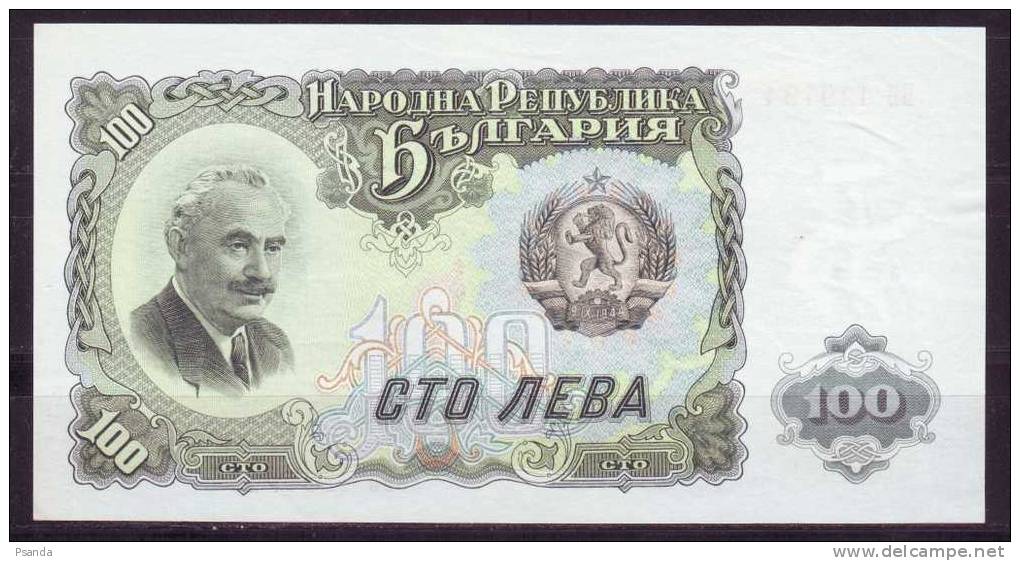 Bulgaria 1951 100 Leva - Bulgarije