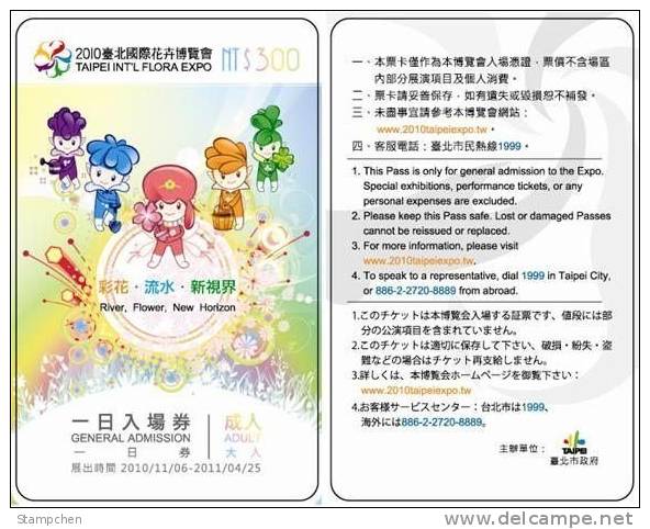 Used Pass (admission Ticket) Of 2010 Taipei Int'l Flora Expo Flower - Fleurs