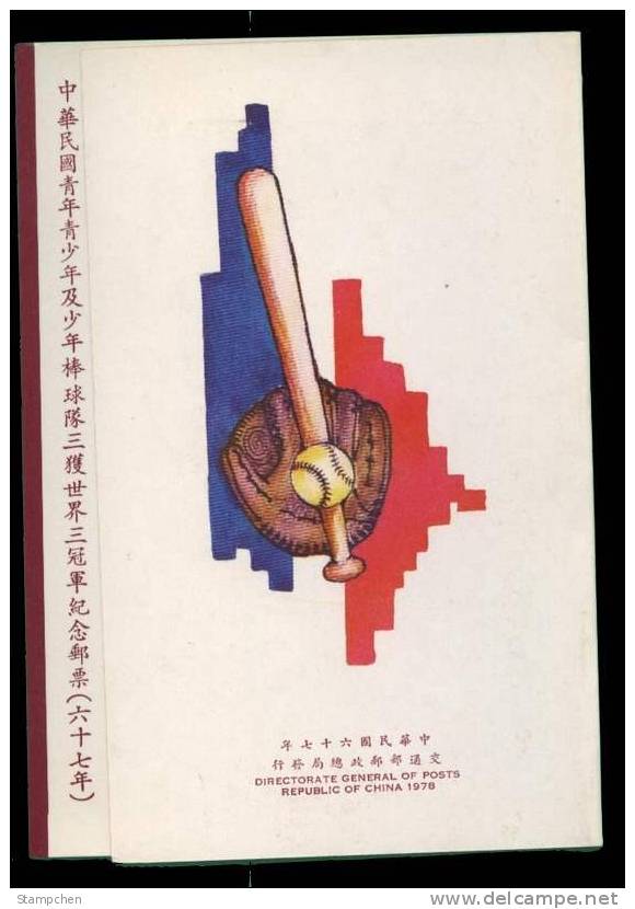 Folder 1978 Championships Baseball Game Stamps Sport Freeway Airport Mwy Highway - Sonstige (Luft)