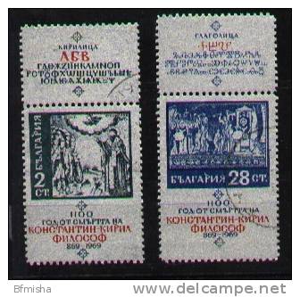 Bulgaria 1969 MI 1914-1915 CTO VF - Usados