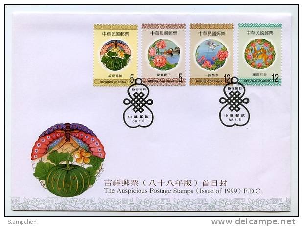 FDC 1999 Auspicious Stamps Flower Mandarin Duck Lotus Pumpkin Egret Fish Vine - Patos