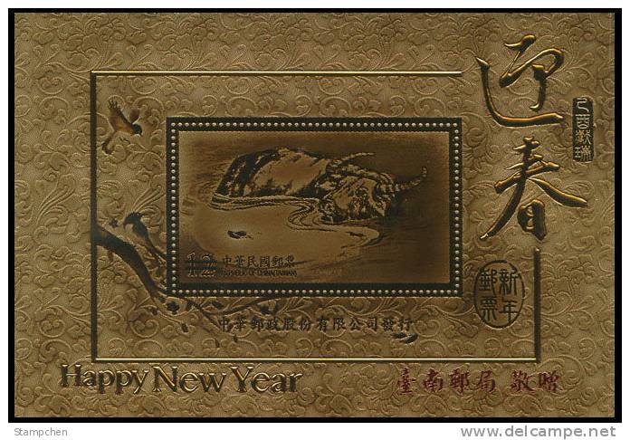 Folder Gold Foil 2009 Chinese New Year Zodiac Stamp S/s - Ox Cow Cattle Bird (Tainan + Stamps) Unusual - Vaches