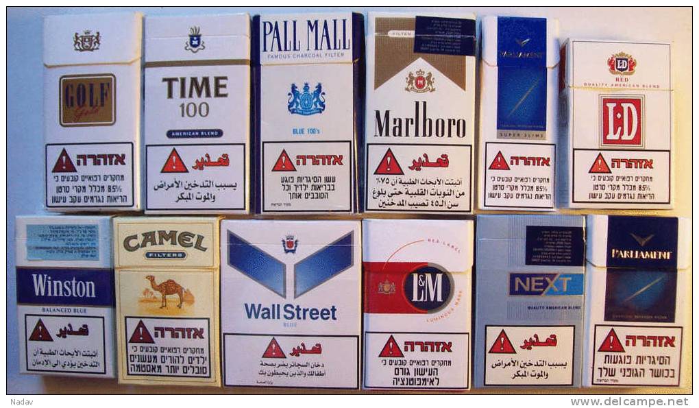 Empty Cigarette Boxes - 12 Items #0969. - Empty Tobacco Boxes