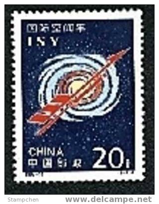 China 1992-14 International Space Year Stamp Astronomy Arrow - Ongebruikt