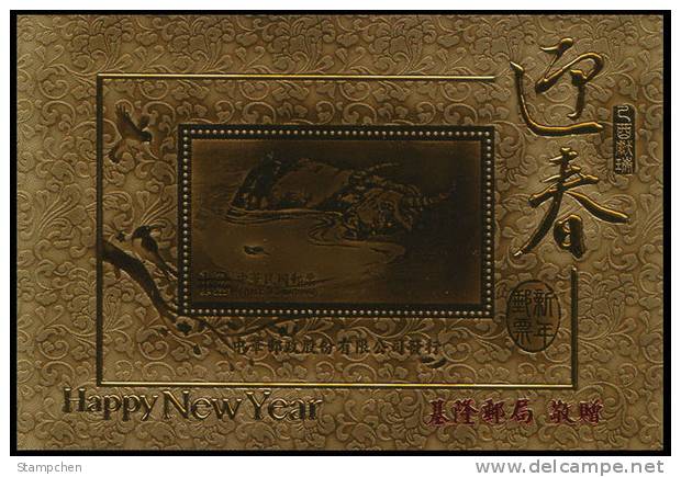 Gold  Foil 2009 Chinese New Year Zodiac S/s - Ox Cow Cattle Bird Sparrow Flower (Kee Lung) Unusual - Koeien