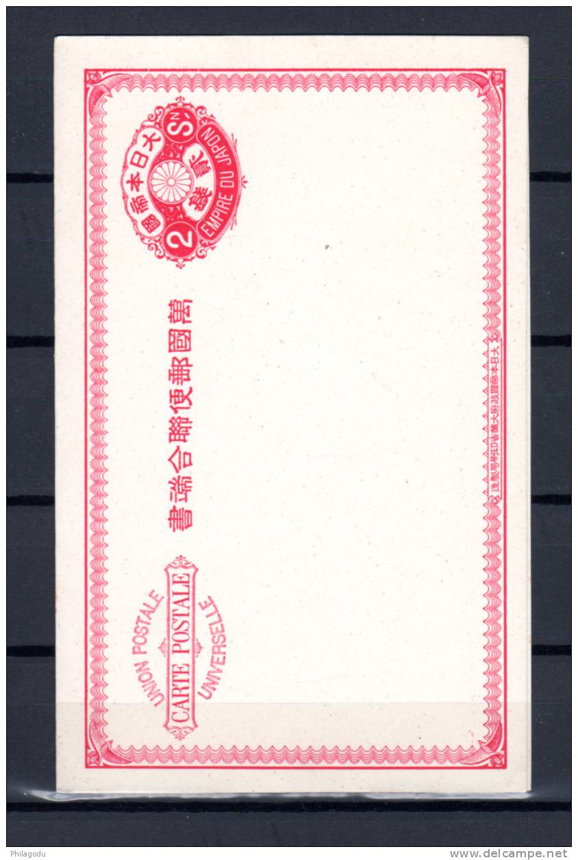 Japon Carte Postale Avec Réponse Payée  **  Universelle, FC 6 Neuve  Superbe - Postcards