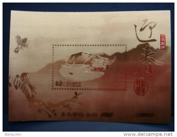 A+B Type Gold  Foil 2009 Chinese New Year Zodiac S/s - Ox Cow Cattle Bird Sparrow Flower (Taipei) Unusual - Vaches