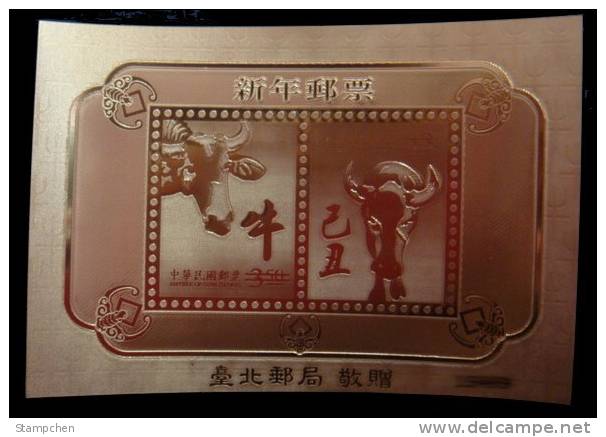 A+B Type Gold  Foil 2009 Chinese New Year Zodiac S/s - Ox Cow Cattle Bird Sparrow Flower (Taipei) Unusual - Vaches